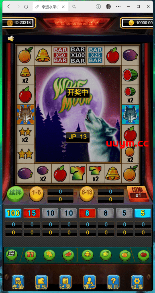 V1H5新版水果机注册登陆微信登陆带文本教程